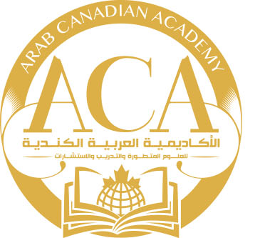 الاكاديمية العربية الكندية